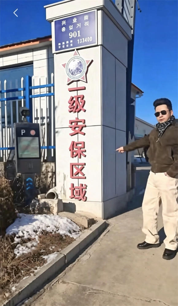 钟云波：中合绿色新能源科技依托央企，将新能源革命进行到底