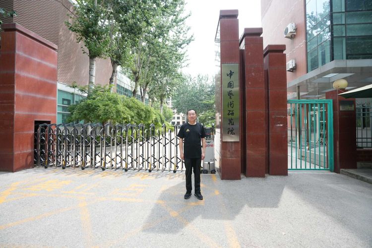 画家石宝录老师于中国艺术研究院传统山水写生班顺利结业