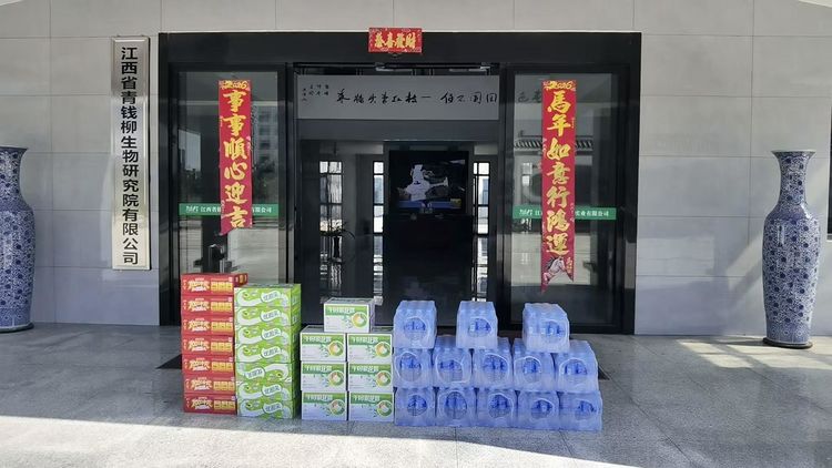 县领导暖心走访神茶公司慰问一线员工