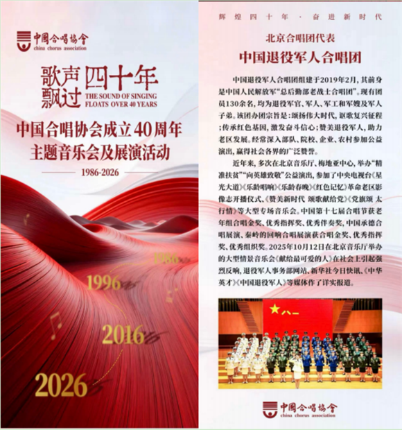 逐梦艺术殿堂 唱响时代华章