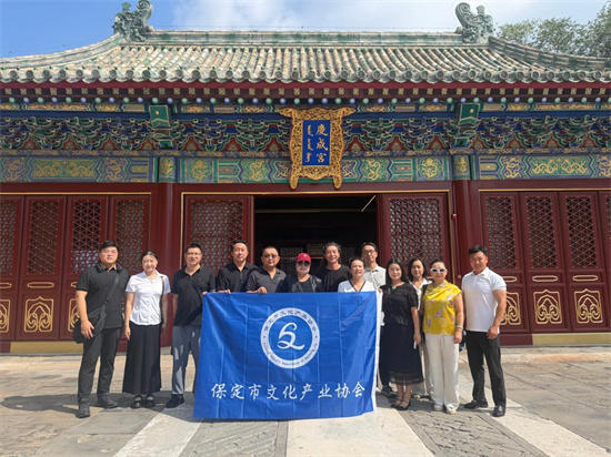 深化京保产业对接｜保定市文化产业协会组团赴西城考察学习