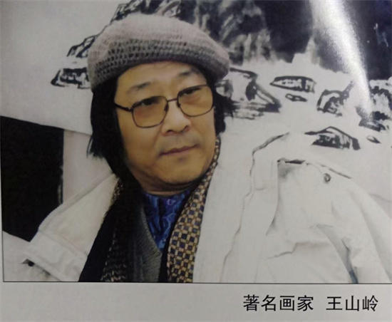 筑梦新时代——山河月满 墨庆华诞王山岭专题报道