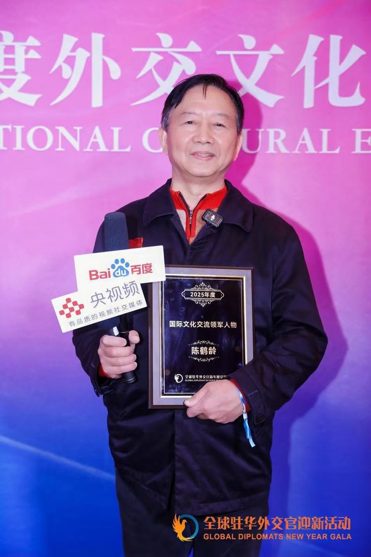陈鹤龄10国本土网站专题报道