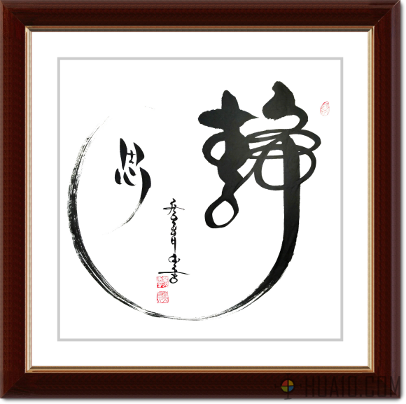 中国云体书法里的四季——春花夏云，秋叶冬雪