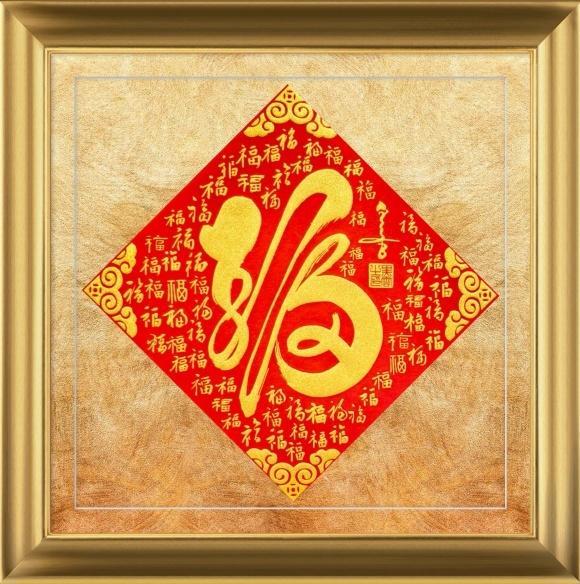 中国云体书法创始人黑云作品《中国云福》艺术门贴震撼上市