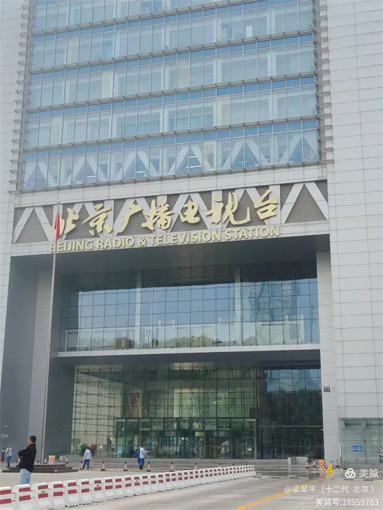 梁翠平受邀做客北京广播电视台，畅谈太极文化传承 