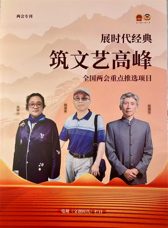 著名诗人何基富：我的人生（外3首）