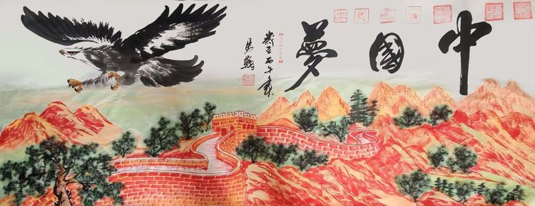 国宾艺术品交易中心工作报告
