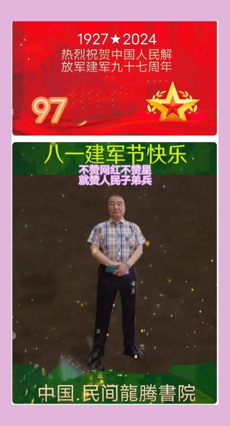 中国.著名收藏家房博★根宝以艺术之名致敬经典