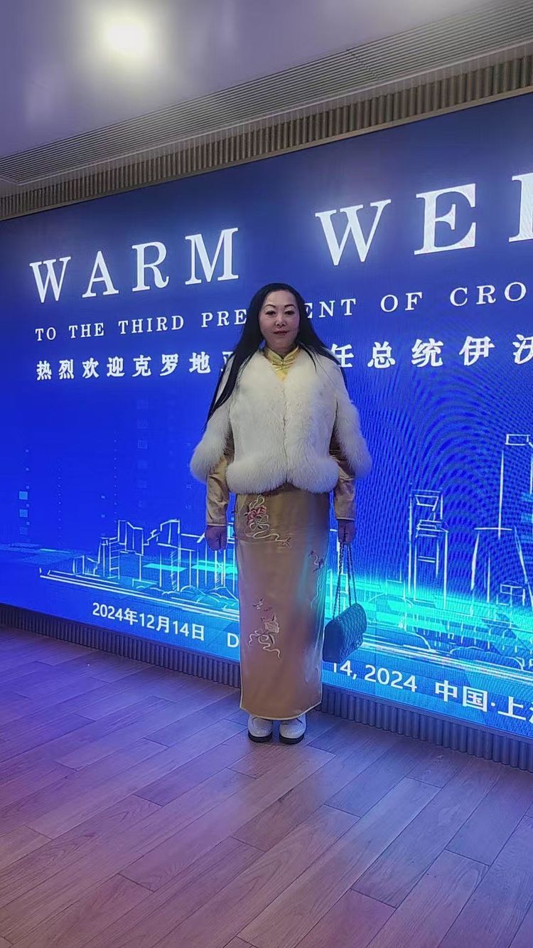 书画家孙成霞受邀克罗地亚总统伊沃·约西波维奇上海接见