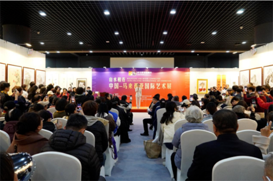 著名画家曾烈穗应邀参加《山水相连——中马国际艺术交流展》