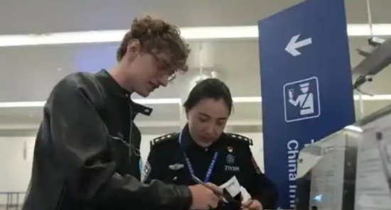 孔健先生受邀出席泰国曼谷数字经济高峰论坛