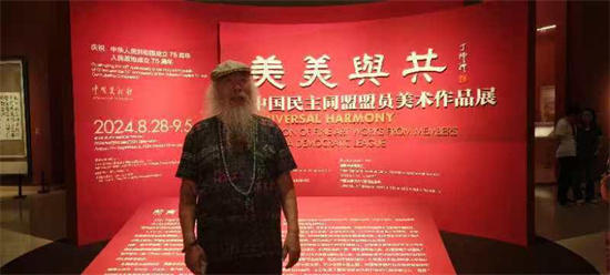 近现代艺术巨匠——辛崇华对中国画未来的影响