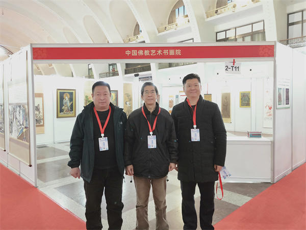 地藏菩萨四十二宝相邀约展在北京展览馆隆重开幕