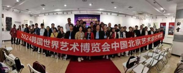 韩国首尔美术馆张贤胜邀请释隆一老师参加韩国首尔世界艺术节