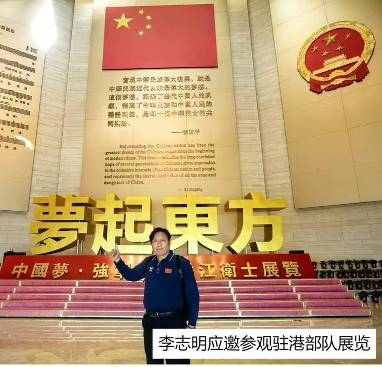 航天艺术家李志明