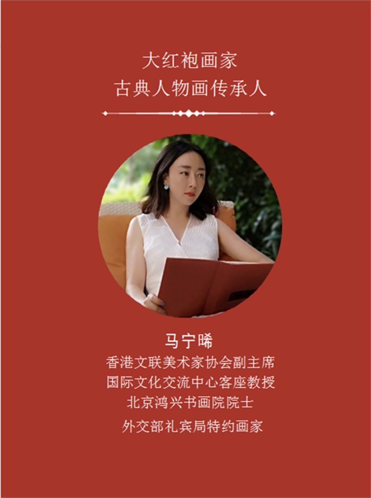 马宁晞全球艺术展 卢浮宫学术展