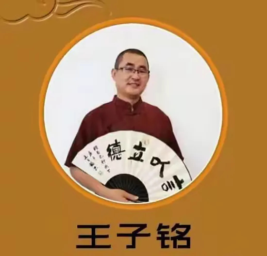 王子铭书法与养生4—了解碳水化合物对人体的作用、好处与坏处