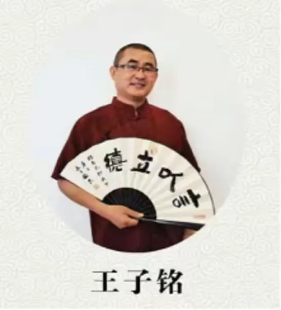 王子铭书法与养生12—养生须养血