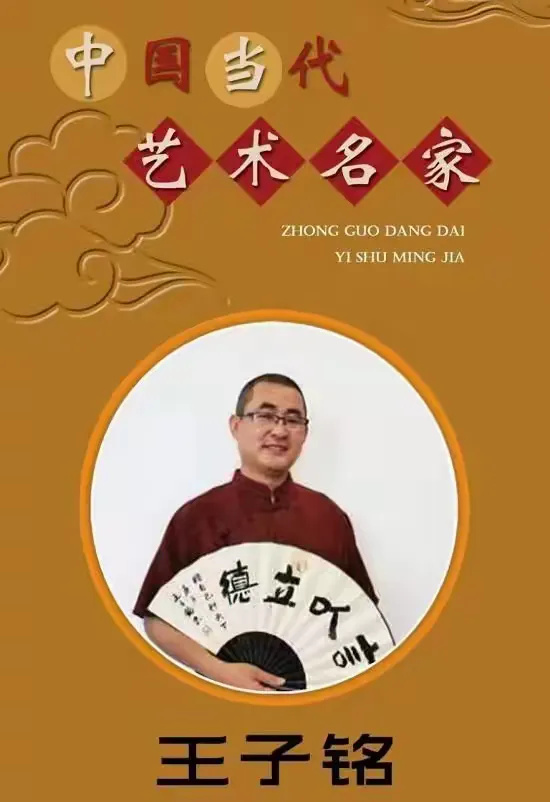 王子铭书法与养生3—内调、外拍、推拿养生功法文化知识