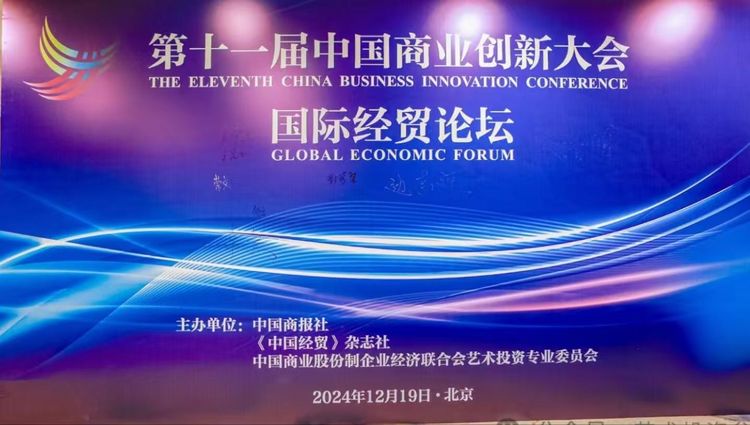 艺术名家曹洁雅 ——荣获一带一路国际影响力艺术家