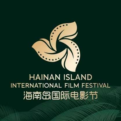 埃琳金娜出席第六届海南岛国际电影节
