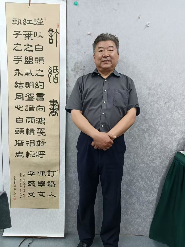隶书十强陈新华