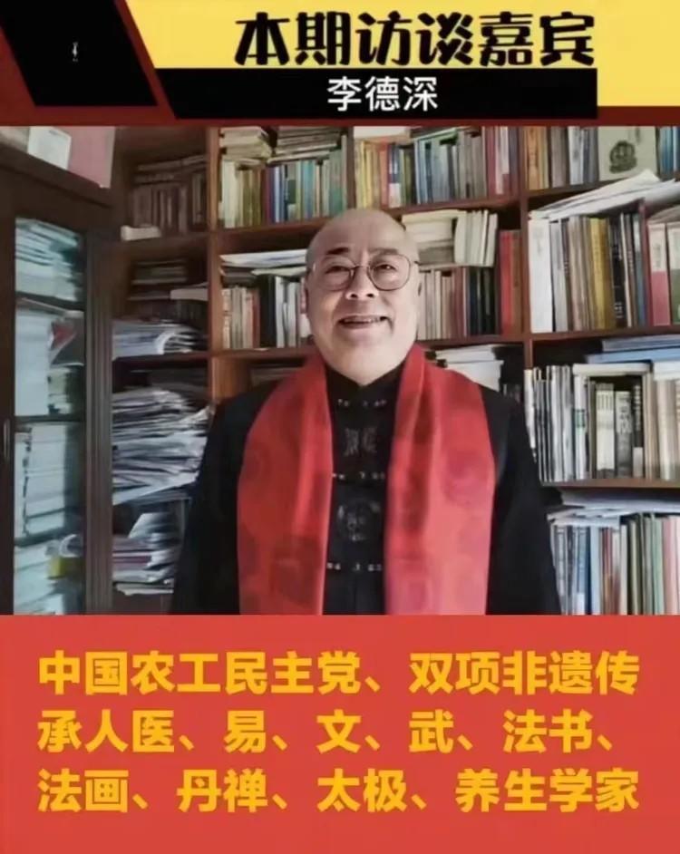 笔墨间流转千年韵味, 书法之美醉人心扉——书法家李德深