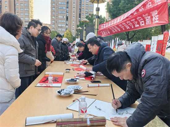 崧厦街道迎春送春联祝福活动，由上虞指津书画院协办