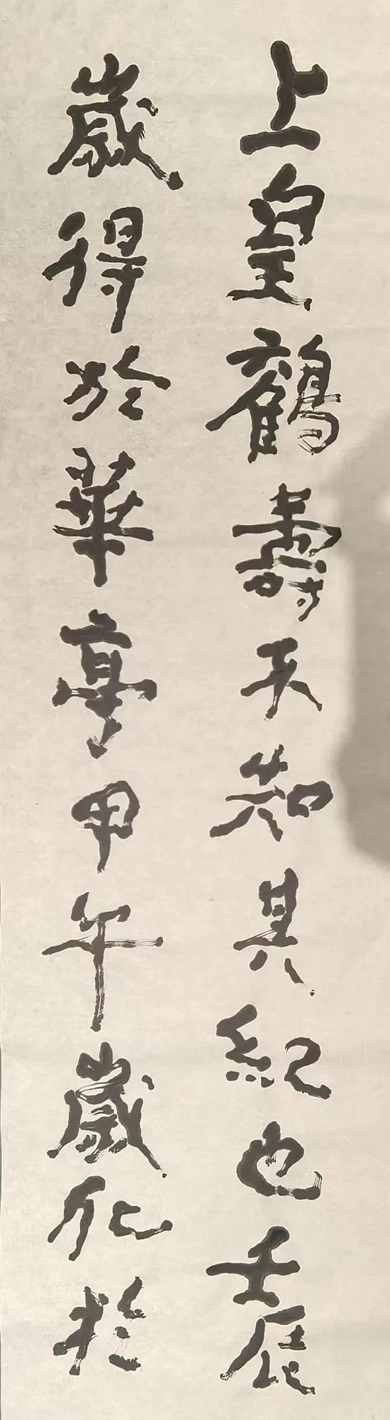 书坛热议隐士左书《瘗鹤铭》，引发对“拙书与丑书〞的深度思考