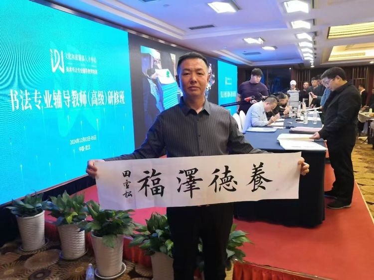 书法之美, 一笔一划, 皆是风华丨书法家陈涛恭祝您新春大吉