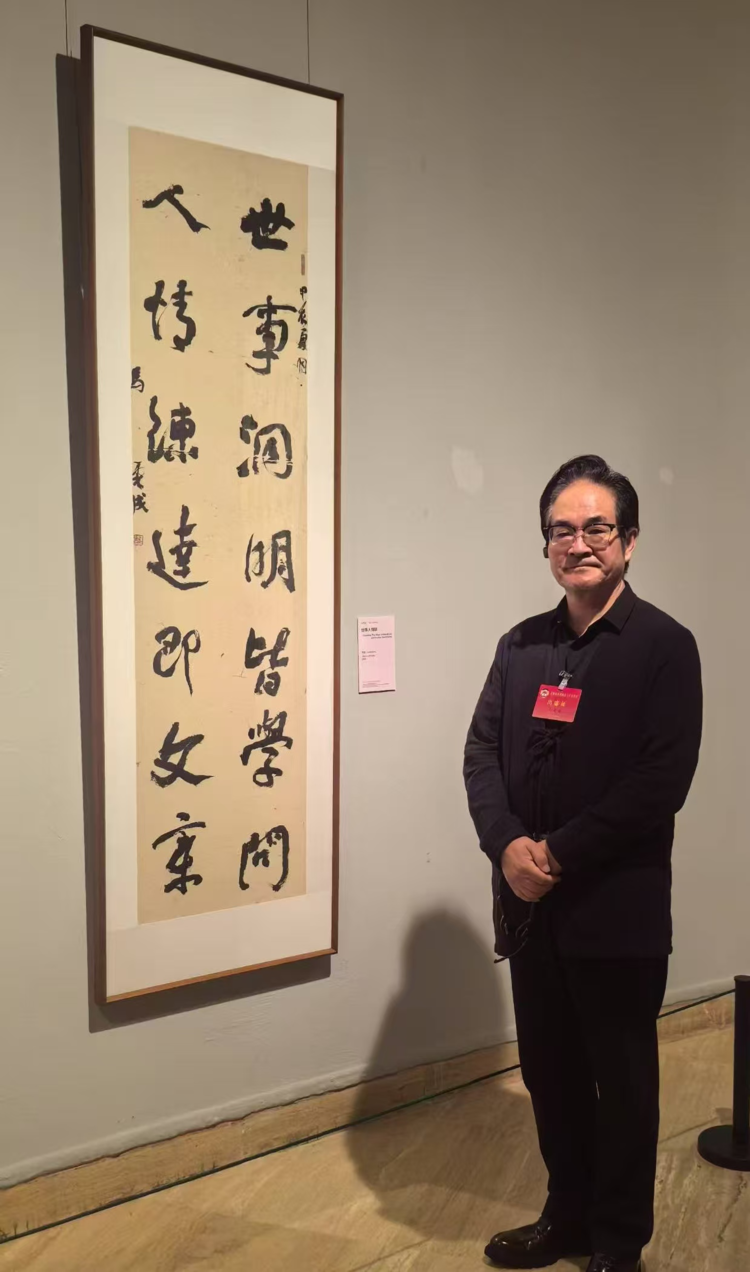 艺术家马虎成——世界文化中国代表人物