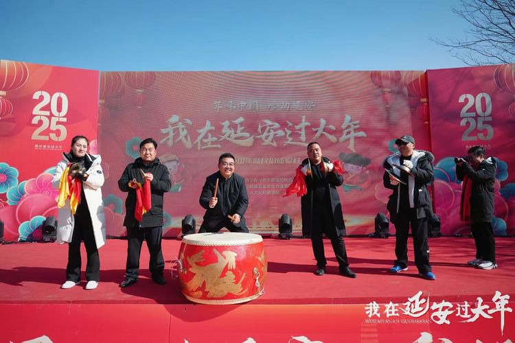 “我在延安过大年” 感受多彩民俗文化魅力