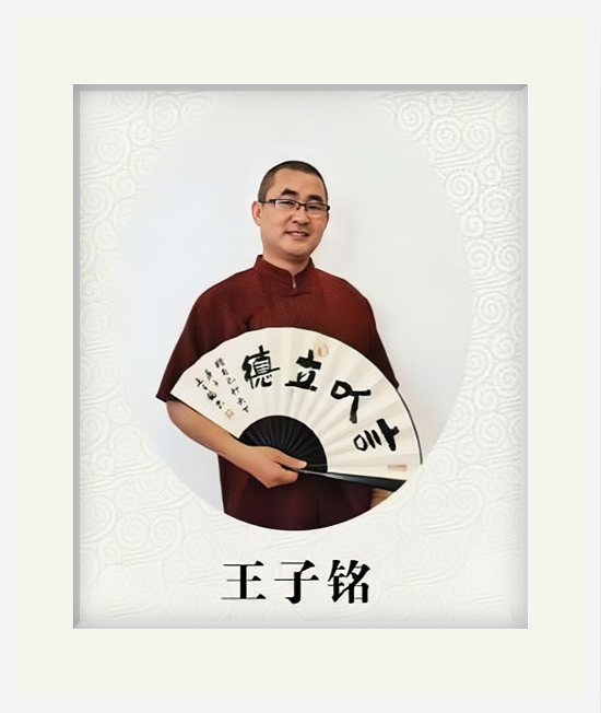 王子铭书法与养生16—了解人体胃和肠道的知识与作用