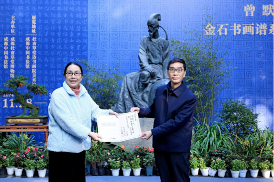 印谱传情，丹心铸史——张丹博士捐赠曾默躬印谱震动文化界