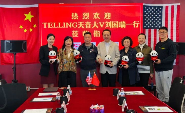 跨境生态再升级！风雷携手TELLING共绘出海新蓝图
