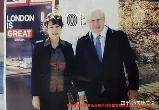 中科投资吴晓平董事长与英国首相约翰逊会谈后合作不断。