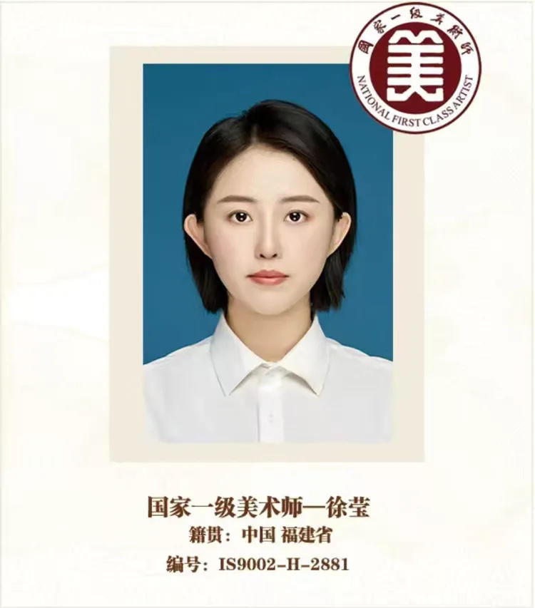 笔锋藏岳，墨色含烟——当代书画名家徐莹