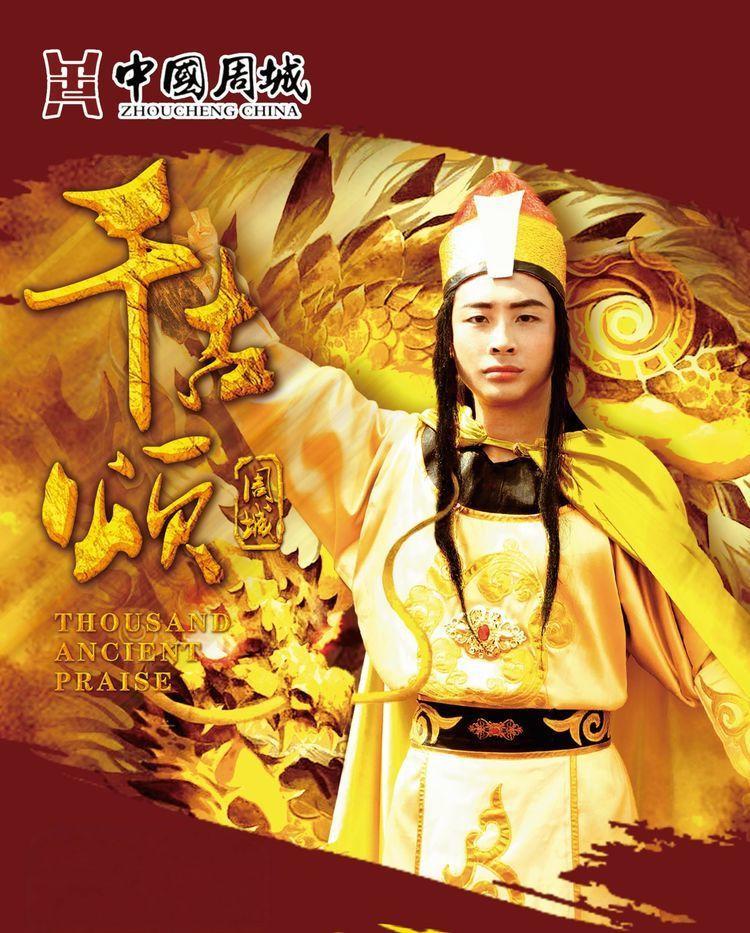 当代书法艺术家慕白（钟杰）作品在香港康乾拍卖成功拍出