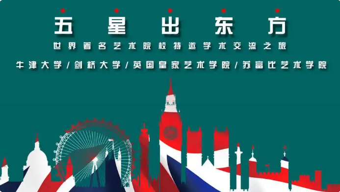 深圳艺术家蓝予的国画作品《竹林仕女图》被剑桥大学收藏