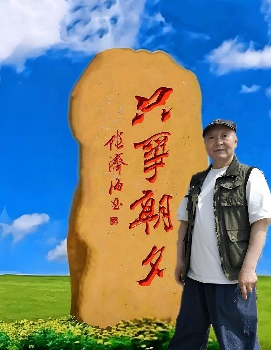 墨海沉浮六十载 笔底风云写春秋——记书法名家张济海