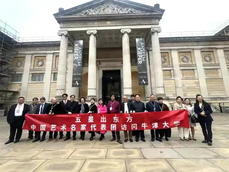 《五星出东方》中国艺术家代表李皓作品应邀走进英国顶级高校