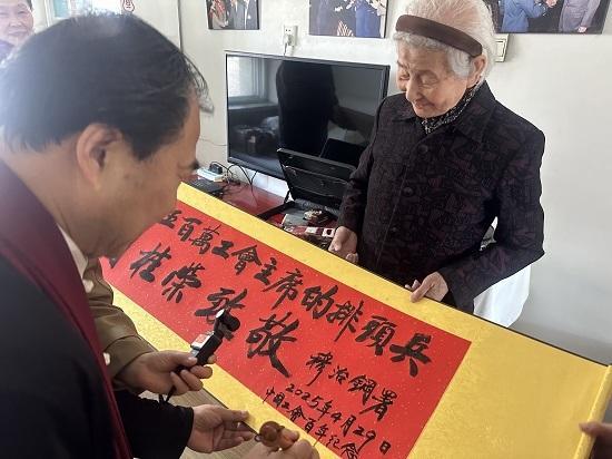 穆治钢与全国劳模等艺术家致敬老劳模刘桂荣