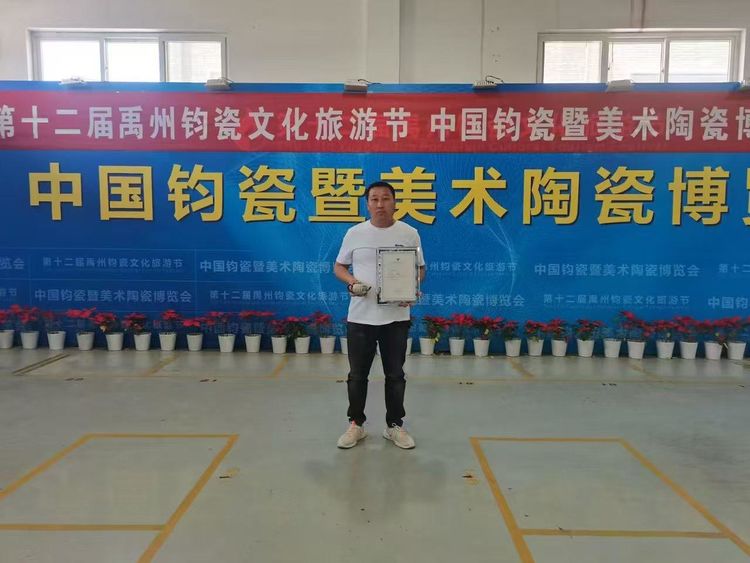 中国钧瓷名匠李晓克