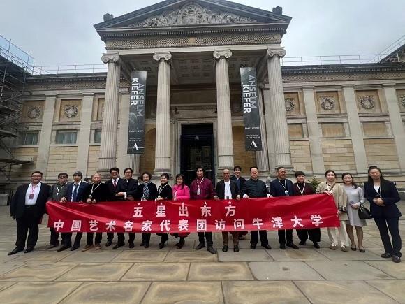 著名艺术家九里山人国画作品被英国四大顶级院校馆藏！