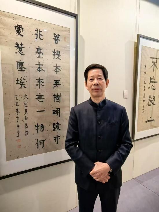 当代书法辜体第一种字体的特点