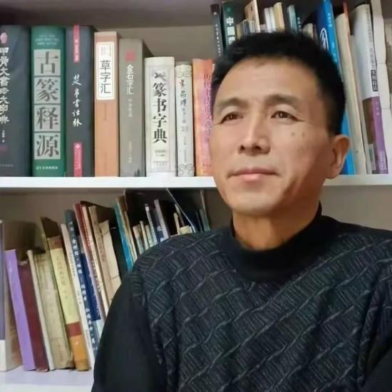 书法名家远石（王学衍）书法作品赏析