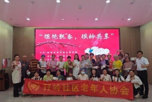 “馄饨飘香，银龄共享”——让御谱膳食文化焕发新时代生命力！