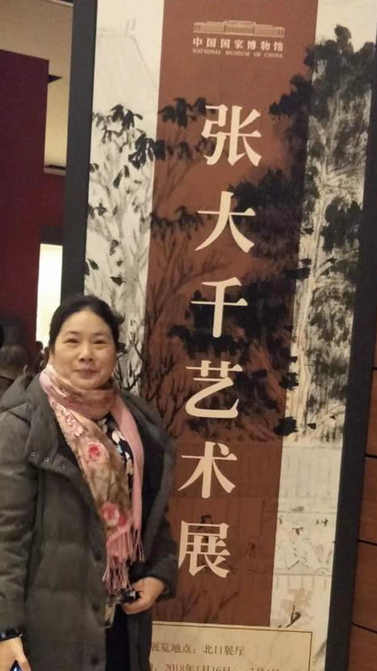 跨界融合的医者丹青——郑柳妃