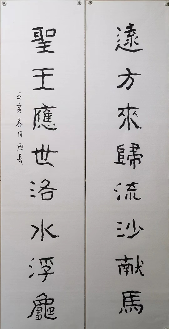隐士书道：从《好太王碑》到草书集联的破茧新生